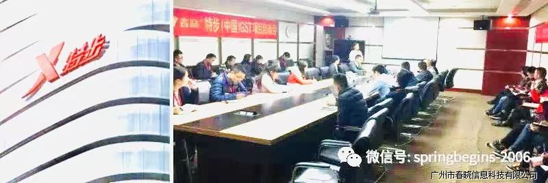 推动品牌建设标准流程，威廉希尔williamhill与特步集团一起共建绿色供应链