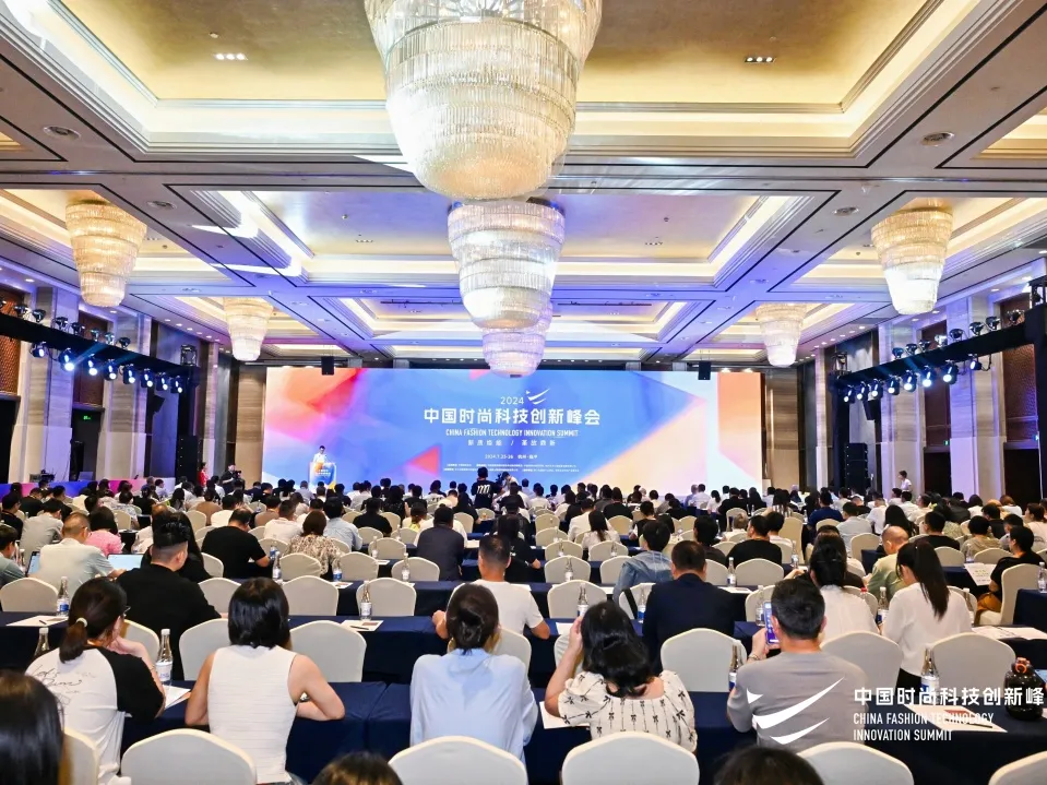 领跑行业！威廉希尔williamhill科技入选2024中国服装数字化转型供应商选型目录