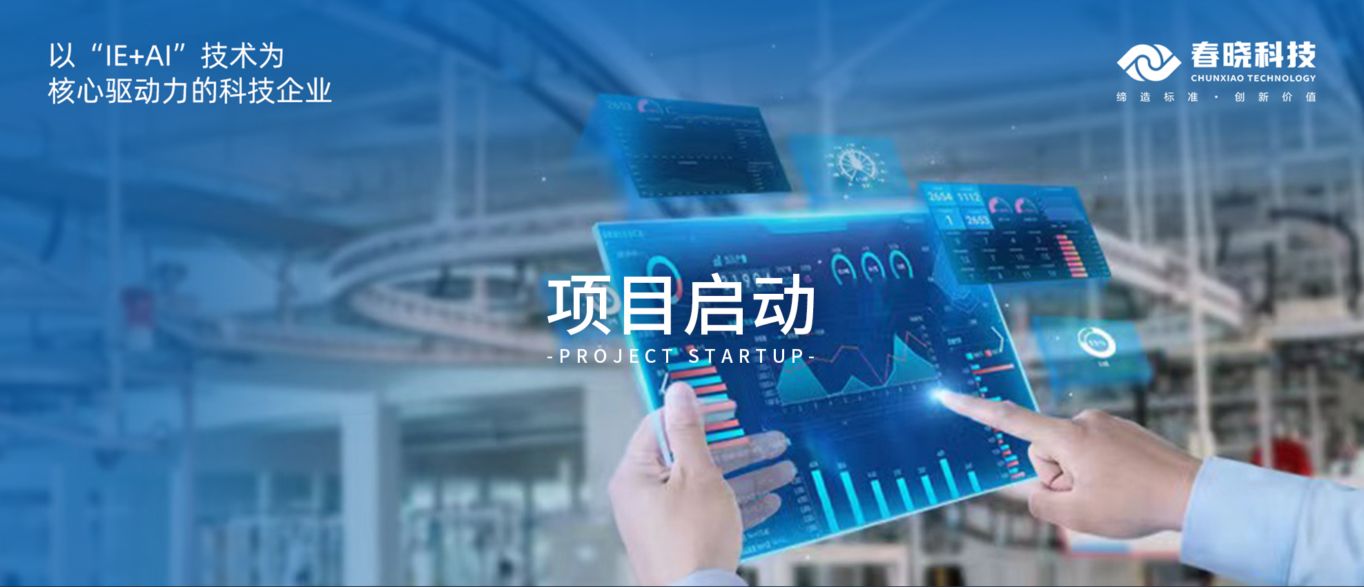 启动！云南闳博、青岛绮丽携手威廉希尔williamhillGST，为企业发展注入全新活力